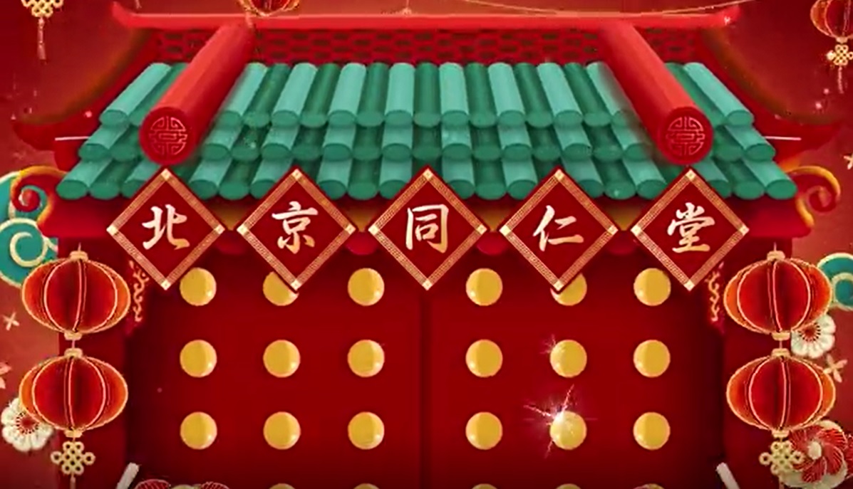 北京DB真人旗舰恭贺新春，福寿传万家