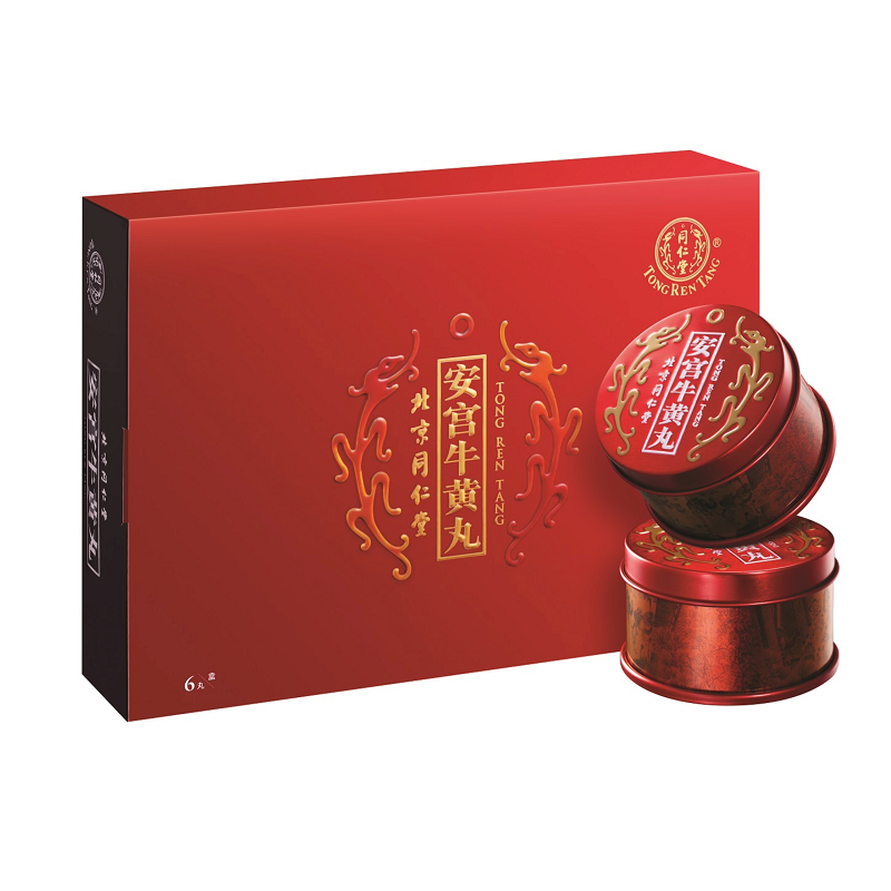 【DB真人旗舰】安宫牛黄丸