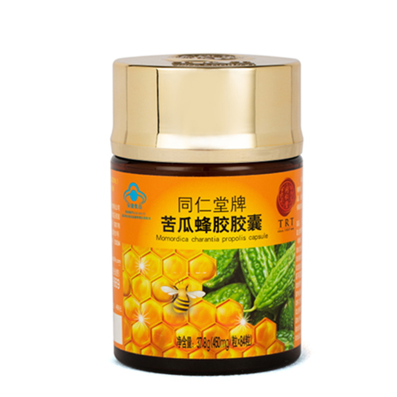 DB真人旗舰牌苦瓜蜂胶胶囊