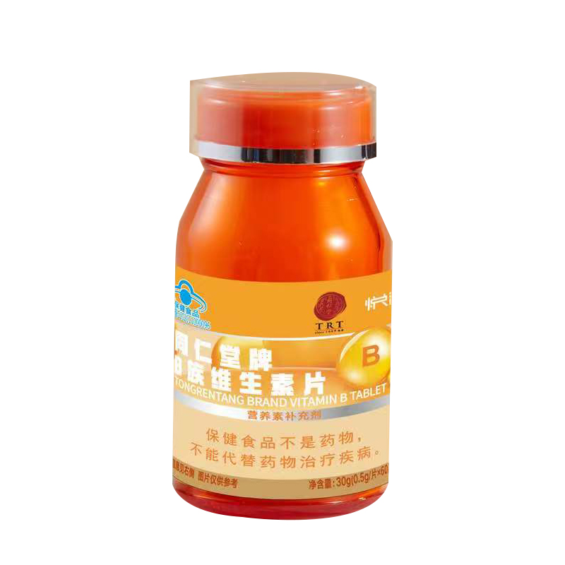 DB真人旗舰牌B族维生素片