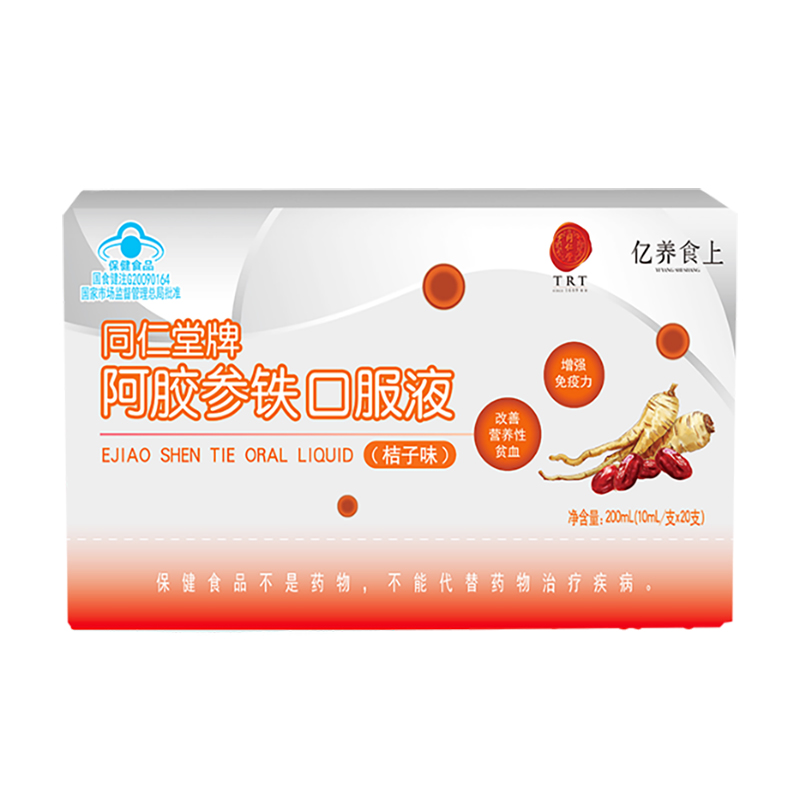 DB真人旗舰牌阿胶参铁口服液(桔子味)