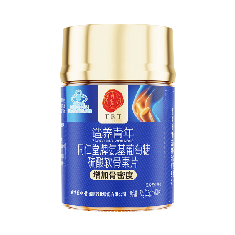 DB真人旗舰牌氨基葡萄糖硫酸软骨素片