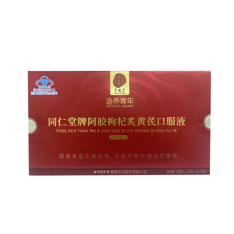 DB真人旗舰牌阿胶枸杞炙黄芪口服液
