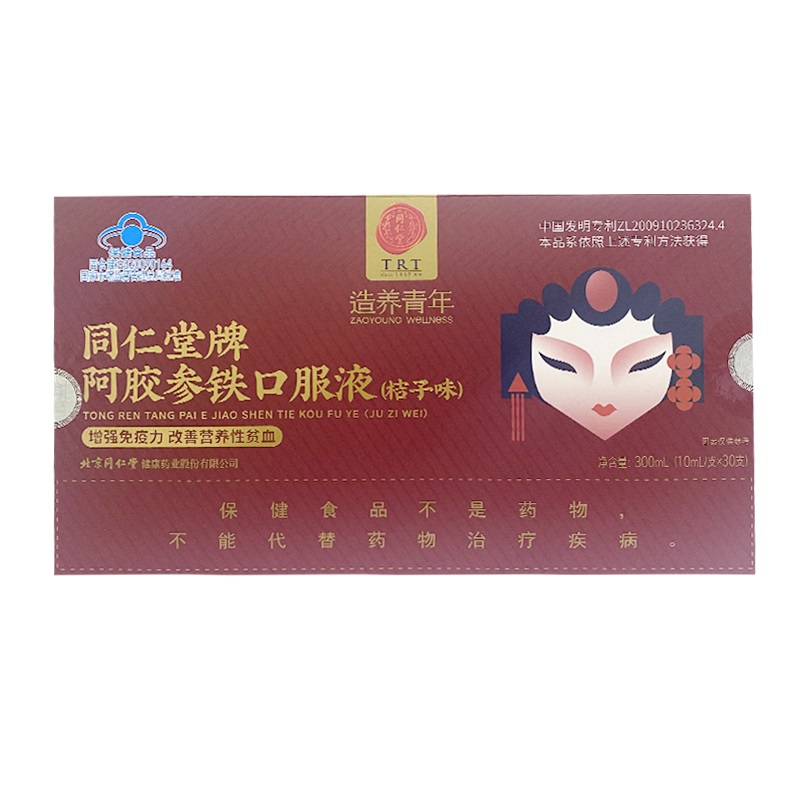 DB真人旗舰牌阿胶参铁口服液(桔子味)