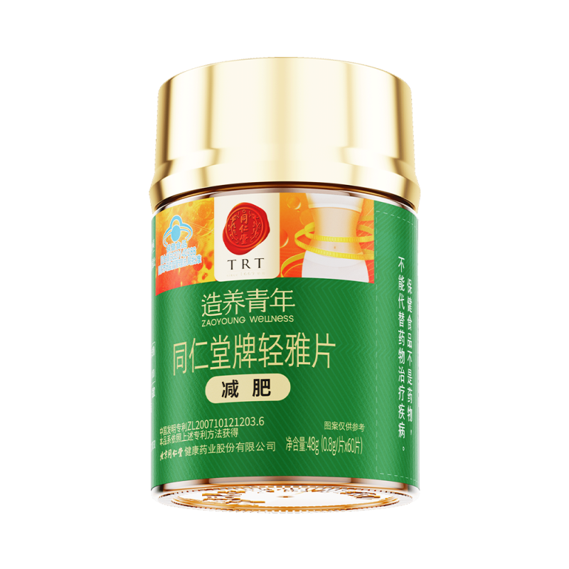 DB真人旗舰牌轻雅片