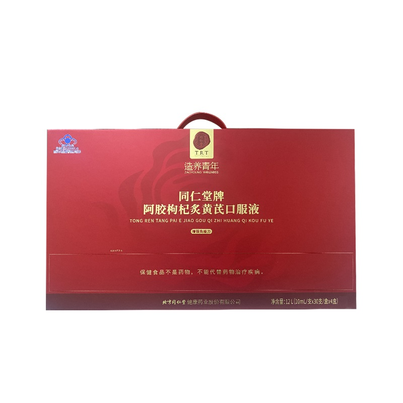 DB真人旗舰牌阿胶枸杞炙黄芪口服液