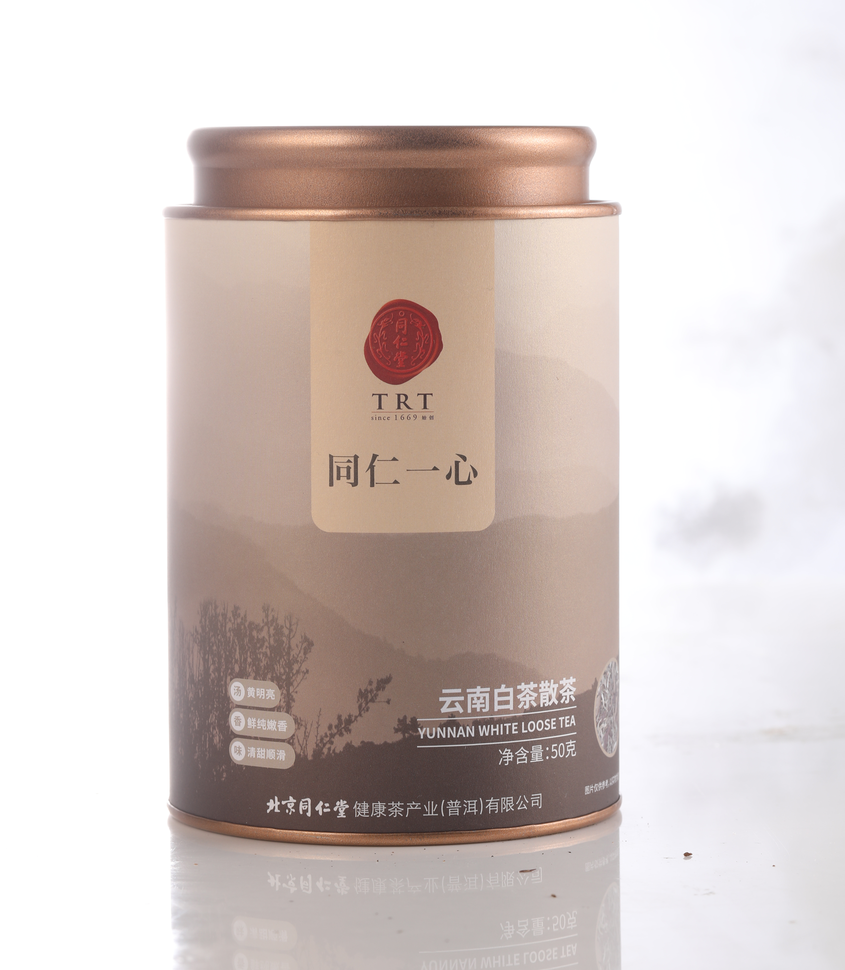 云南白茶散茶