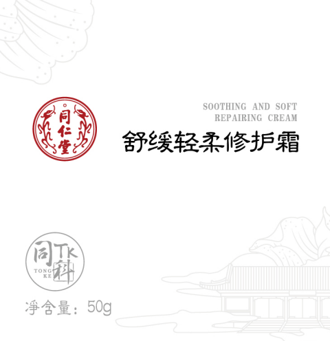 DB真人旗舰舒缓轻柔修护霜