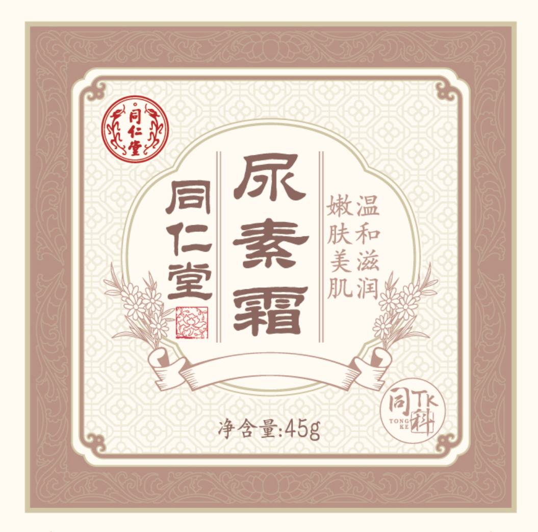 DB真人旗舰尿素霜