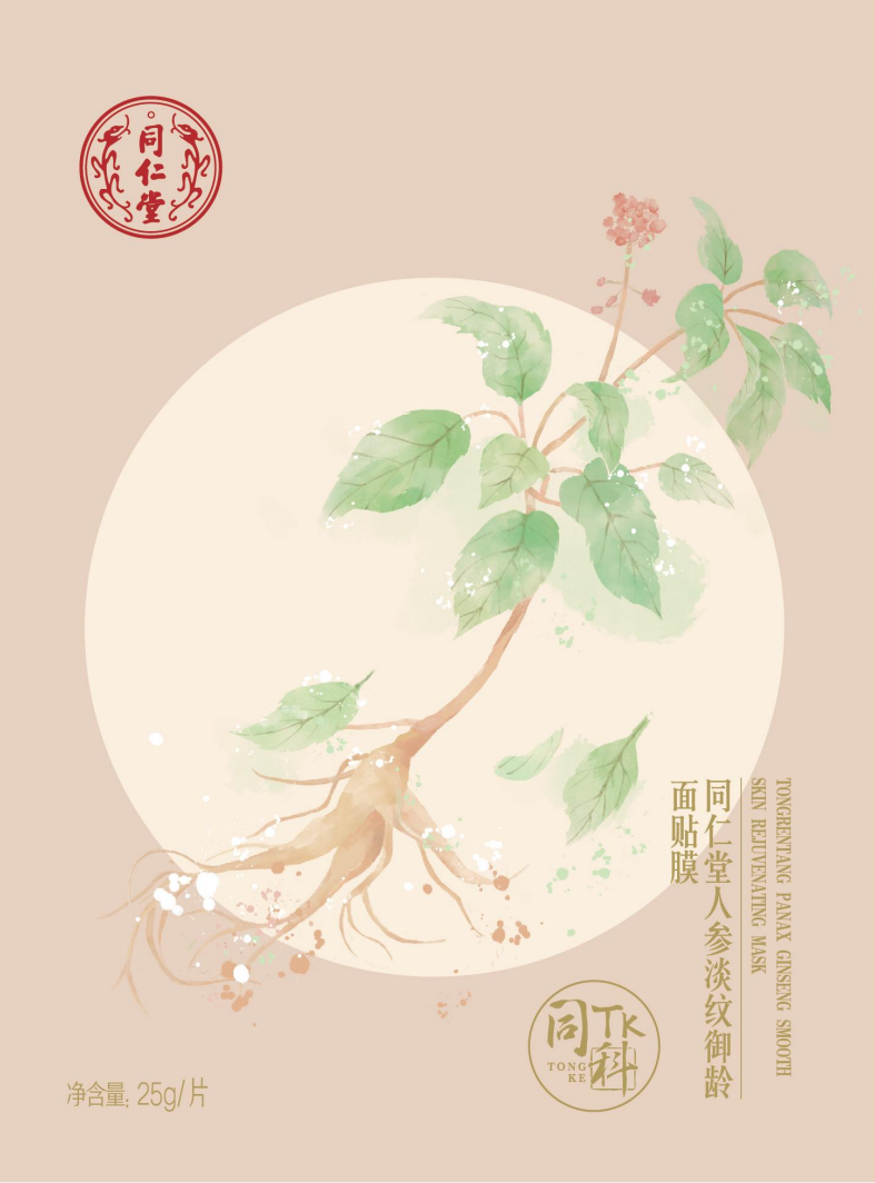 DB真人旗舰人参淡纹御龄面贴膜