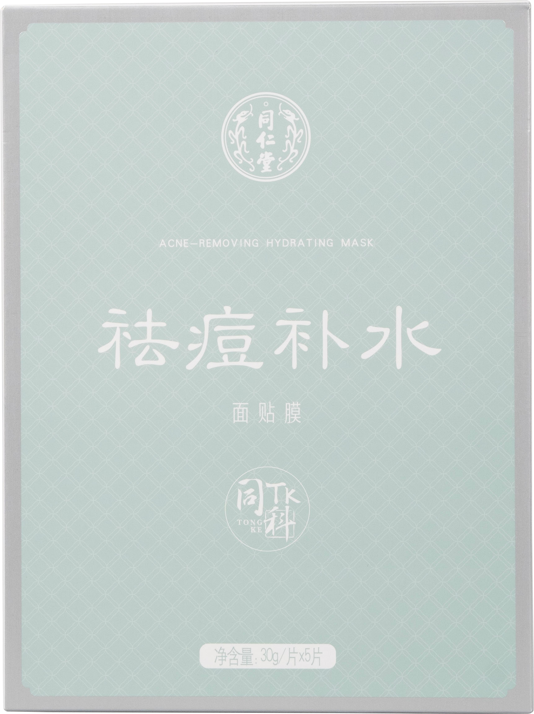 DB真人旗舰祛痘补水面贴膜