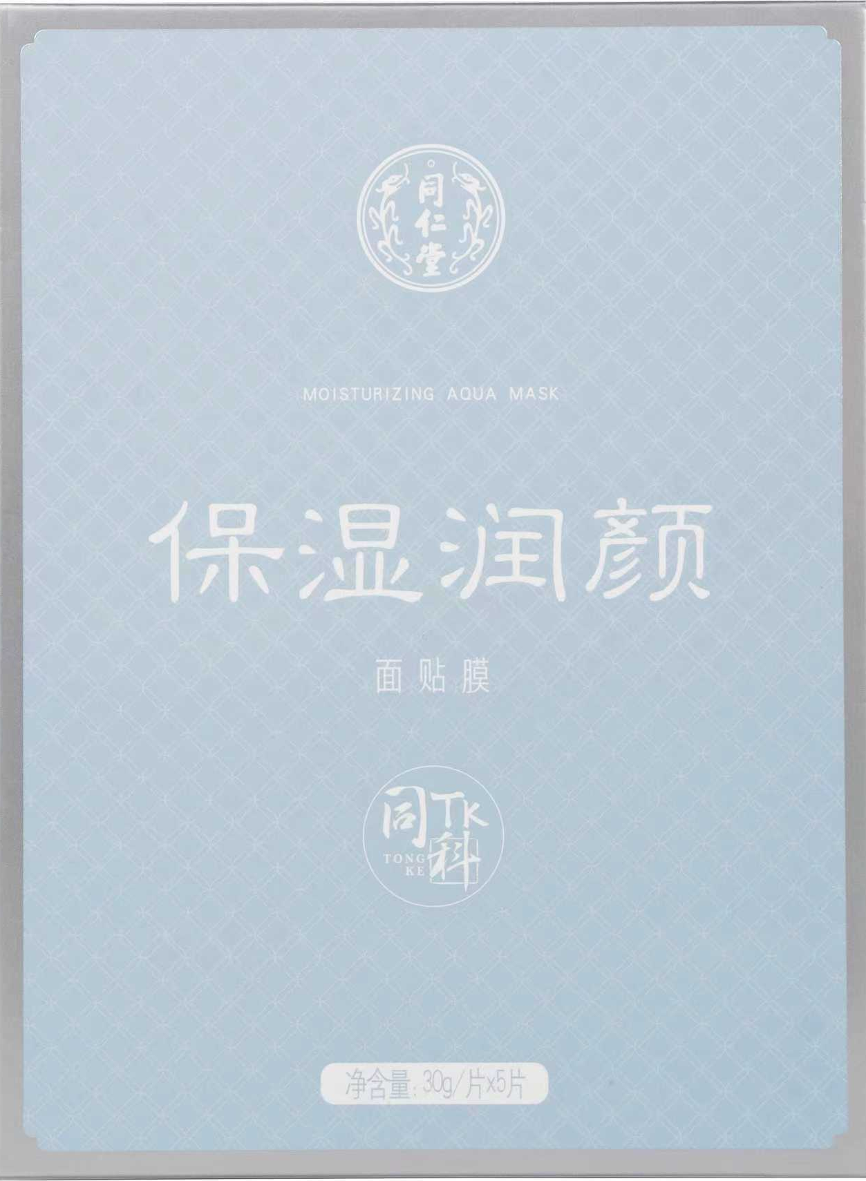 DB真人旗舰保湿润颜面贴膜